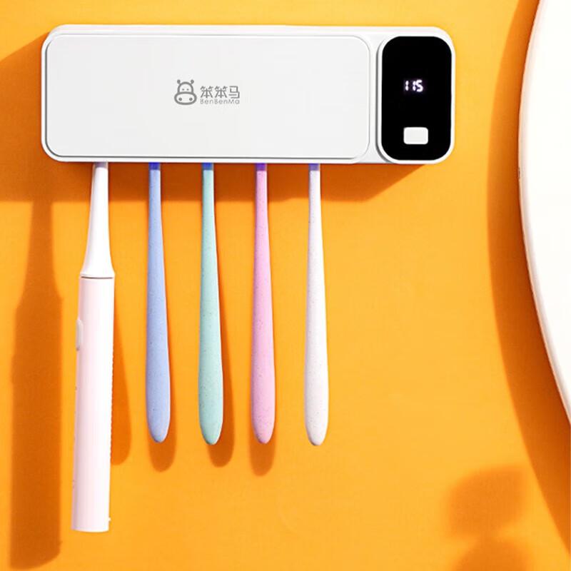 Benbenma Smart Screen UV Toothbrush Sterilizer CN plug (adapter included)