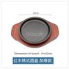 Korean Cast Iron Round Steak Plate Special Dishes Commercial Barbecue Pot Steak Pan Non Stick Plate Barbecue Tray Sizzling Plate