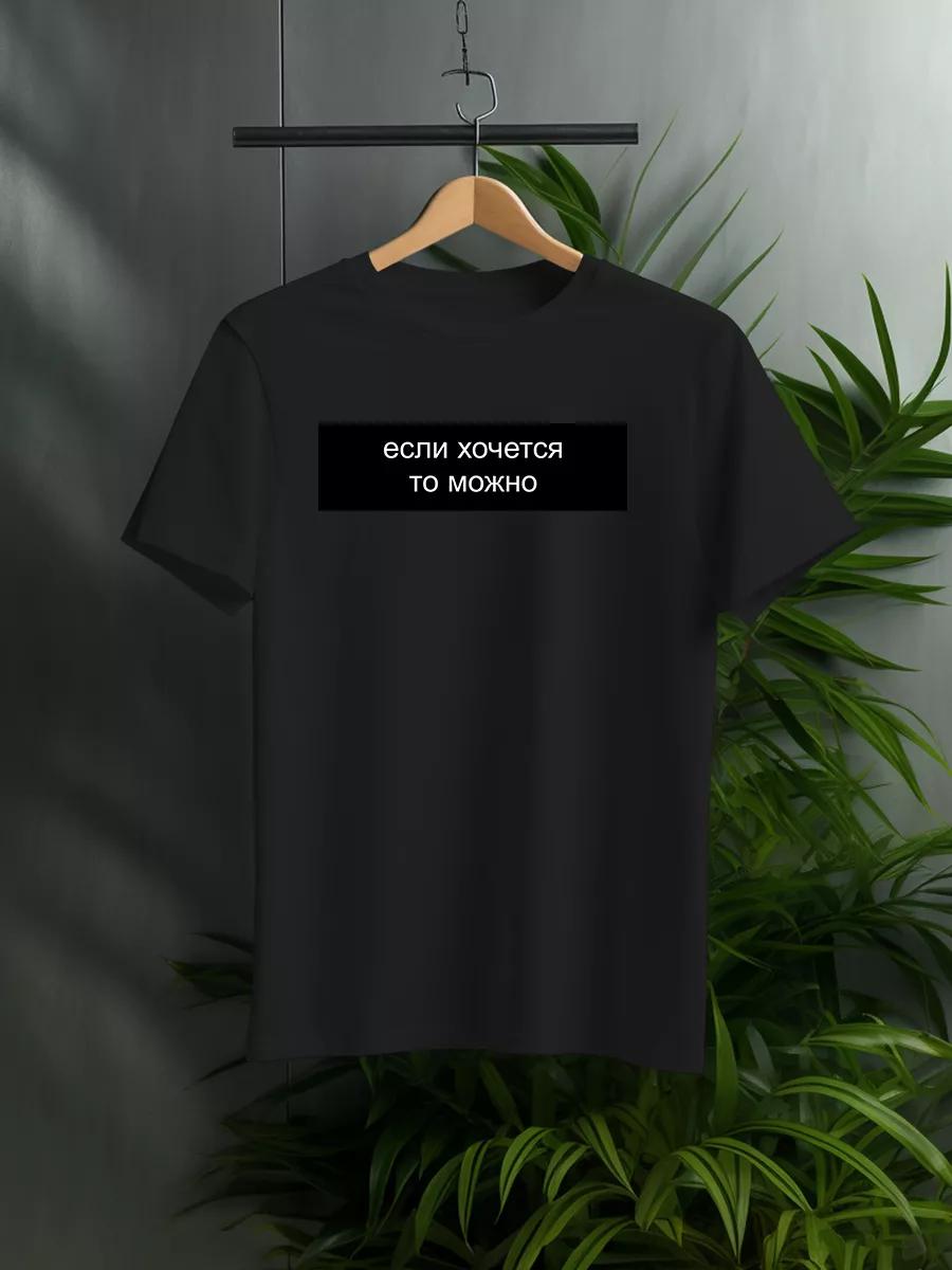 

Cotton oversized t-shirt Manto with print 4XL