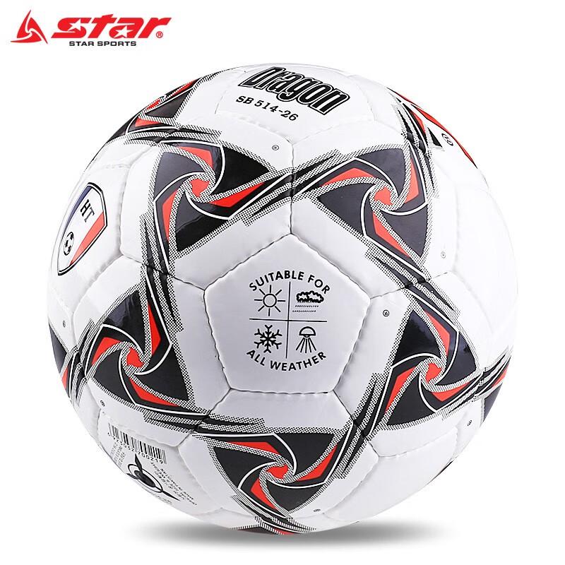 Star Hand-Stitched PU Soccer Ball
