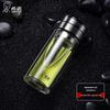 Xinuo XN-7095 Double-Layer Tea Infuser Glass Bottle
