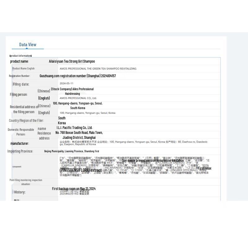 Amos 01 Revitalizing Purifying Shampoo