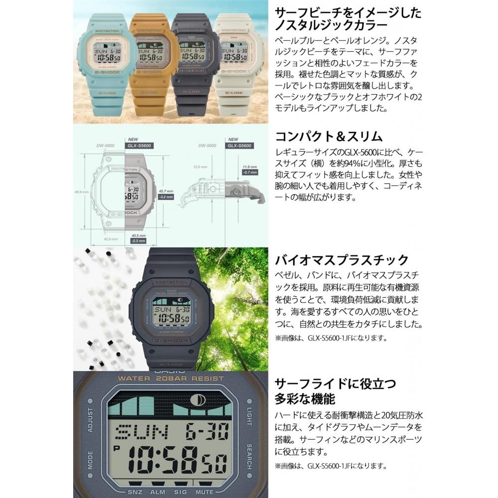 [Casio] Uhr G-ShockG-LIDE Mittlere Größe Modell GLX-S5600-7JF Off-White