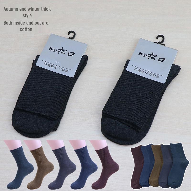 

Men s Mid-Calf Cotton Blend Socks - Odor-Resistant, Sweat-Absorbent, Durable, Non-Binding, Loose-Top, Autumn/Winter Style 39-43