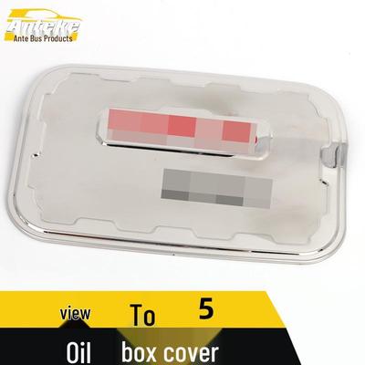 Autocolant Decorativ Anti-Zgârieturi pentru Capacul Rezervorului de Combustibil Qoros 5, din Oțel Inoxidabil.