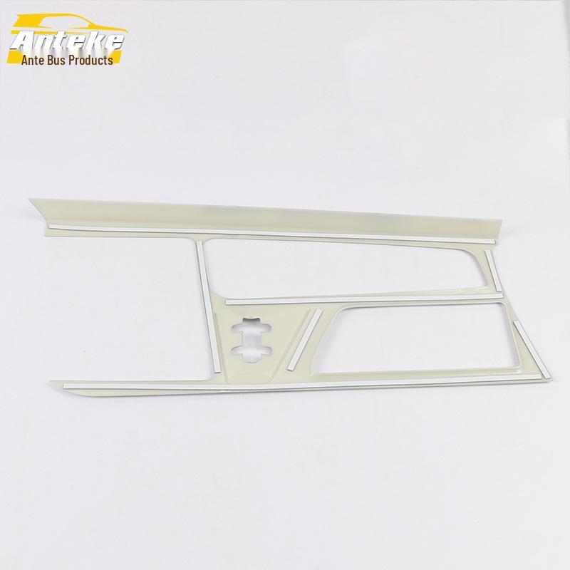 CS75PLUS Gear Shift & Console Trim Panel Decoration