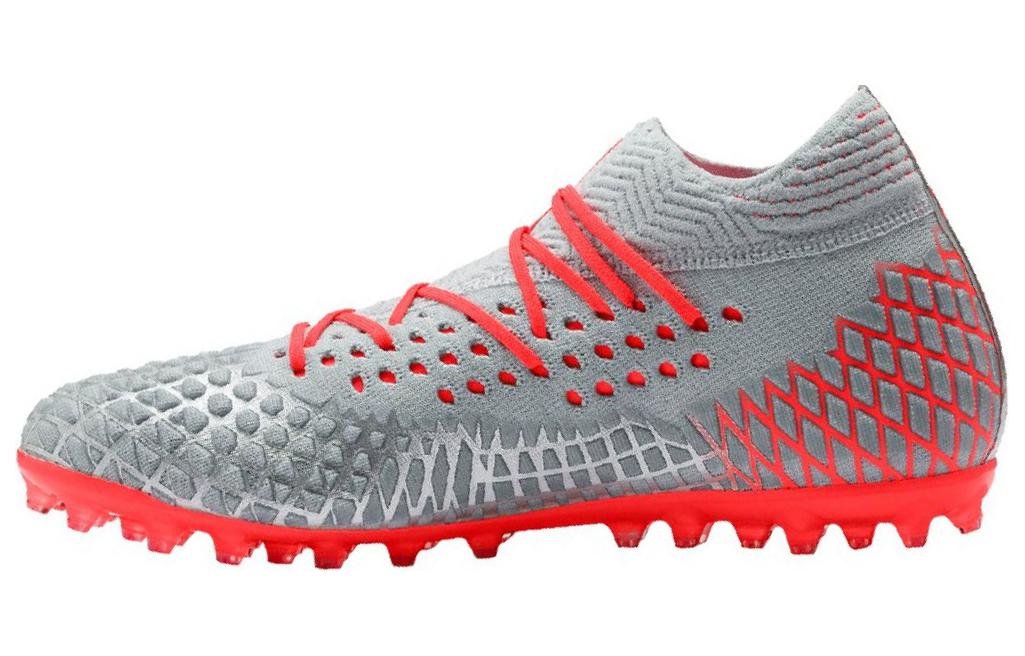 PUMA Future 4.1 Mg Серый Оранжевый 105678-01 45