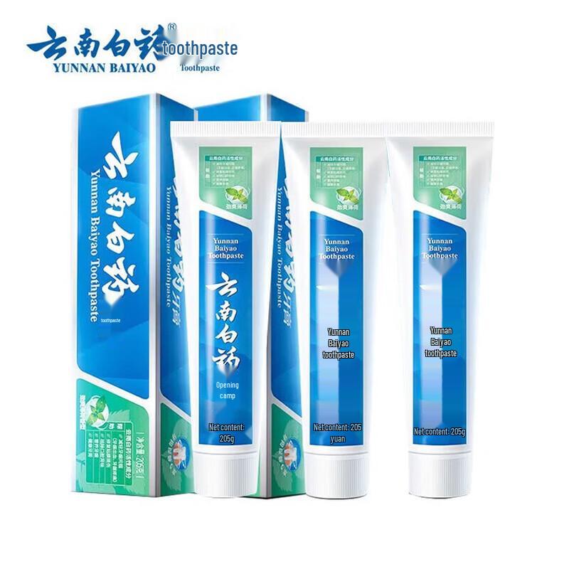 Yunnan Baiyao Gum Health & Fresh Breath Toothpaste