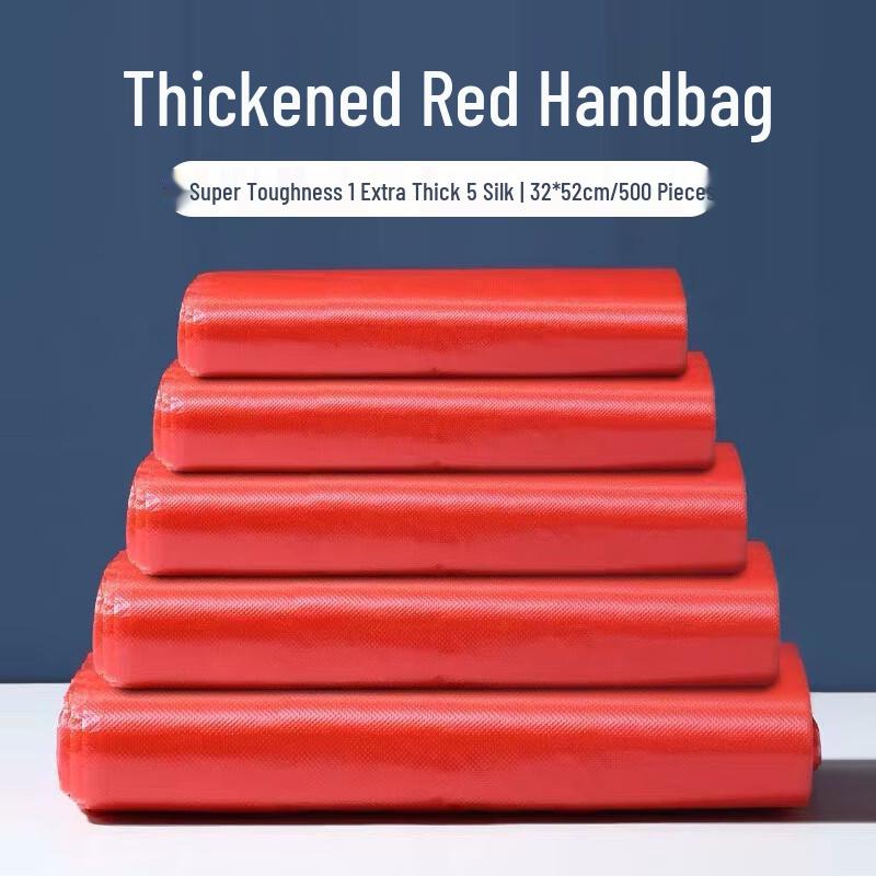 Пластиковые пакеты Xiaoxian Утолщенные Красные Футболки