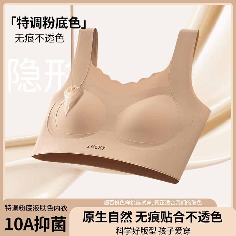 Seamless Antibacterial Sports Bra For Developing Teenage Girls Junior High School Students