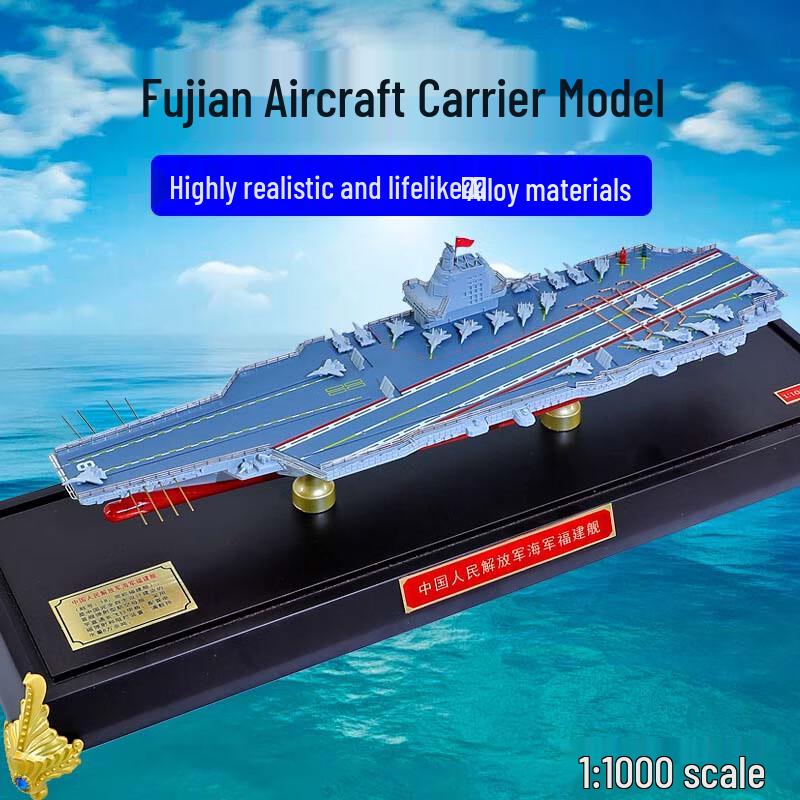 Ruobeite 1:1000 Fujian Aircraft Carrier Alloy Model