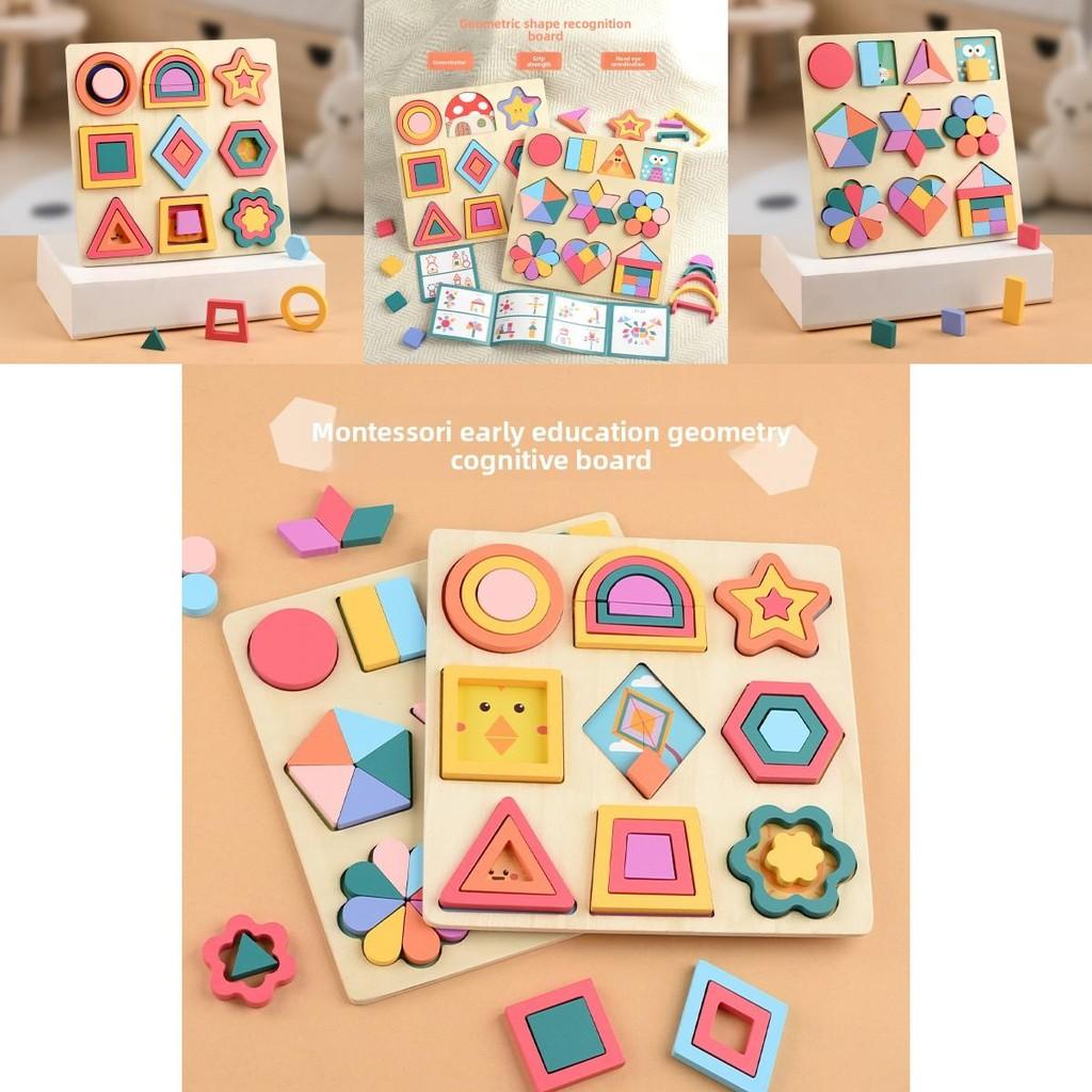 Holzform-Puzzle für Kleinkinder mit geometrischen Bausteinen und kognitivem Entwicklungsspielzeug für das frühe Lernen