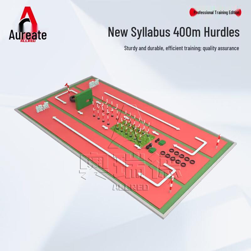 Auride 400M Obstacle Course Professional Training Equipment
