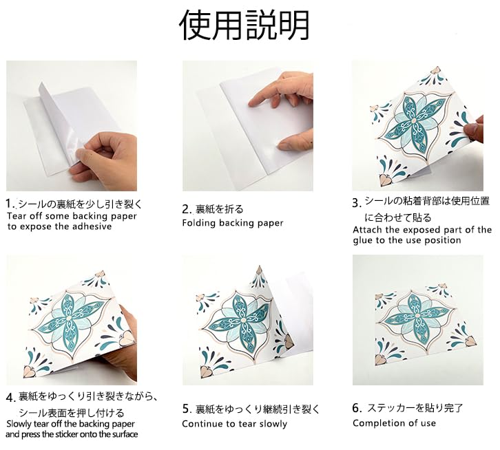 CELAENO Removable for Tile and Baseboards 20cm x 20 Tile-Look Stickers, Waterproof, Heat-Resistant, Oil-Resistant, Kitchens, Bathrooms, Toilets,