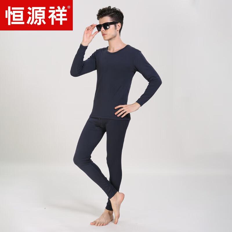 Hengyuanxiang Men's Cotton Modal Thermal Underwear Set