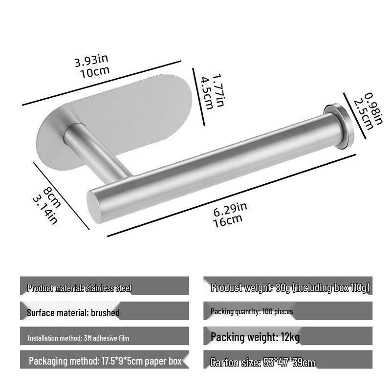 Nail-Free Wall-Mounted Stainless Steel Toilet Paper Holder