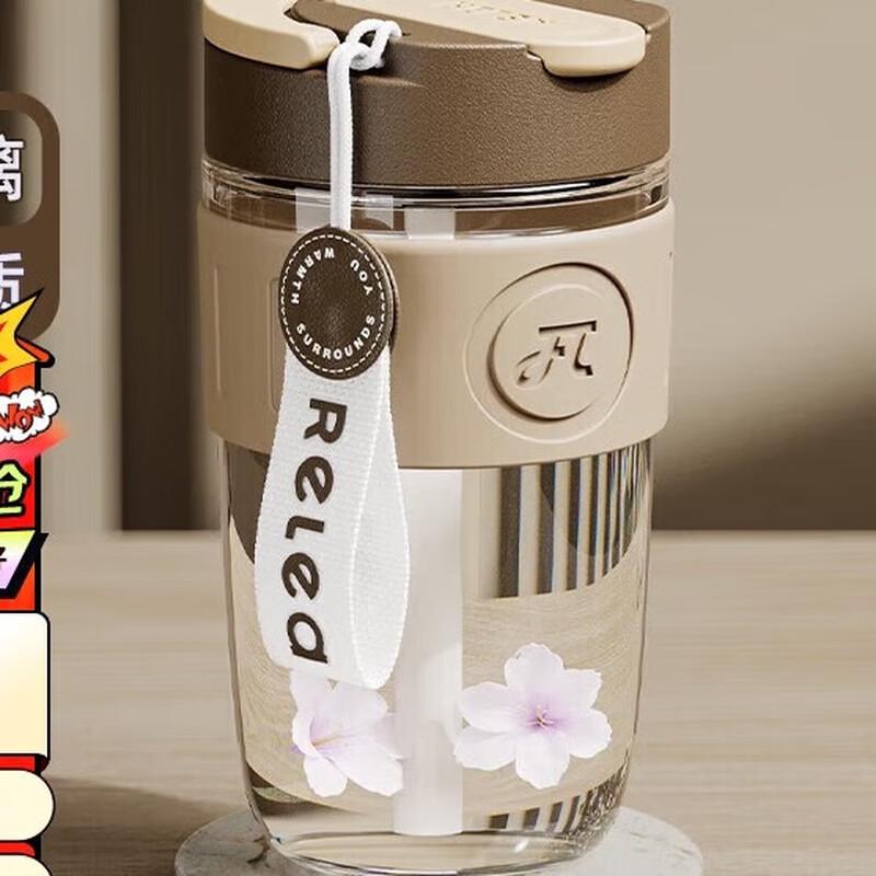 Relea High Borosilicate Glass Straw Coffee Cup