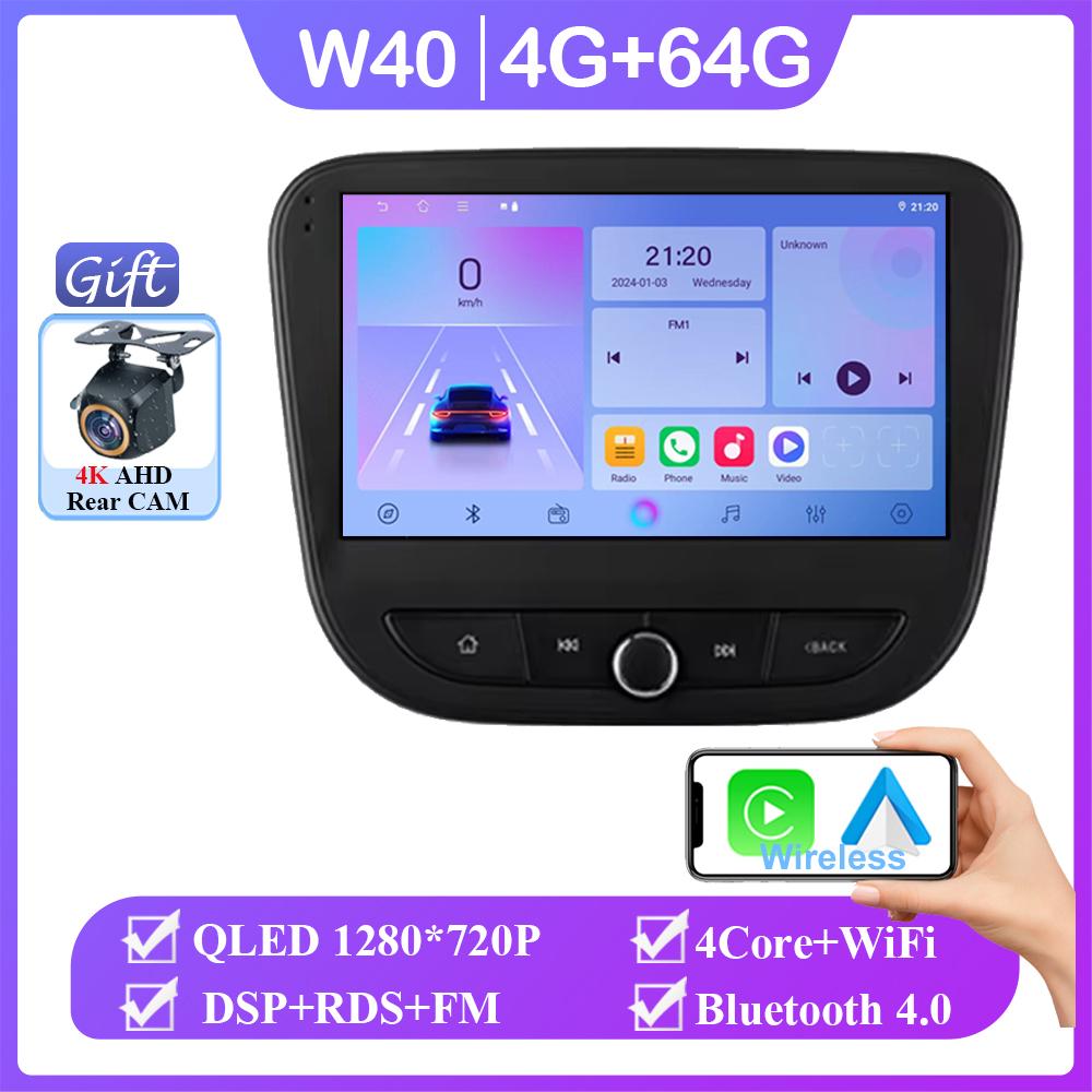 Android 14 For Chevrolet Malibu 9 2015 - 2022 Auto Wifi Radio Stereo Multimedia Player GPS Navigation Wireless Carplay Dvd 2 din