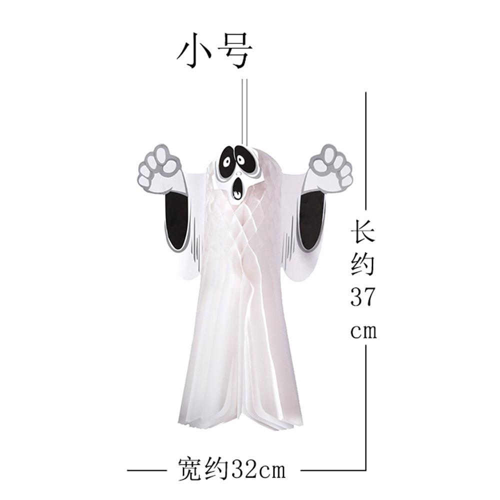

Spooky Three Dimensional Paper Ghost Hanging Ornaments Ideal For Halloween Bar Decorations Small Ghost