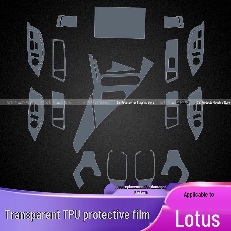 23-25 Lotus ELETRE Transparent TPU Gear Shift & Dashboard Protective Film