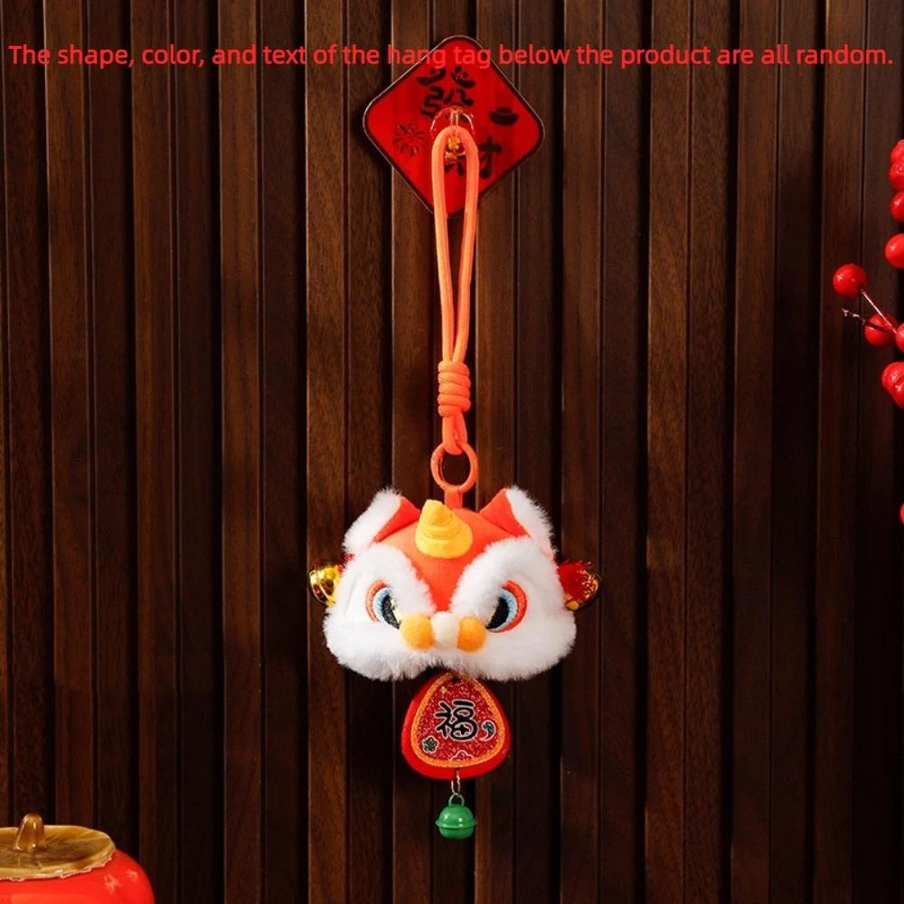 Cartoon Lion Dance Keychain Fortune Character Chinese New Year Gift Lion Dance Pendant  Small Gift