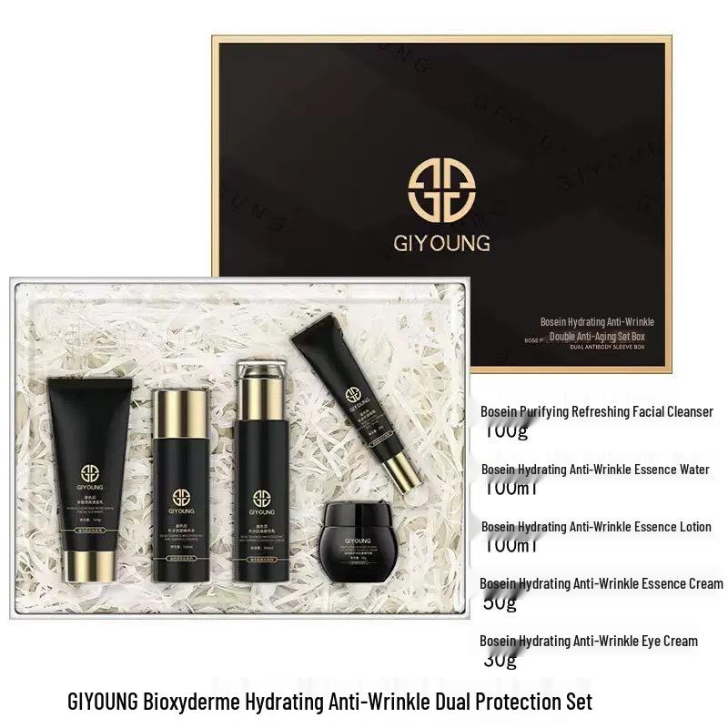 Zhenmei Brightening Repair Skincare Set: Taro Snail Peptide Protein Moisturizing & Firming Full Set