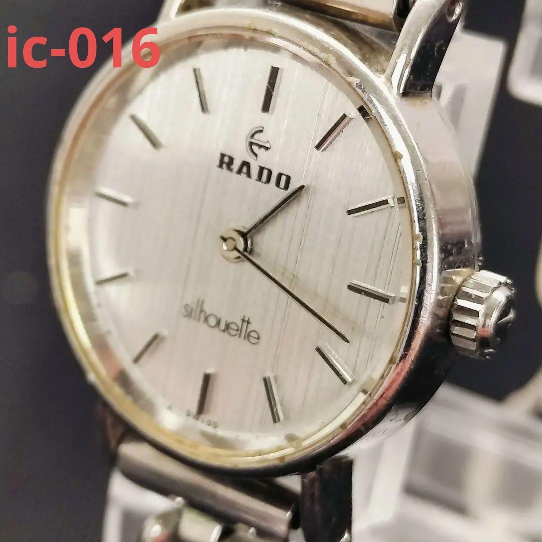 Used [In operation] Rado Silhouette Manual Winding Ladies Vertical Hairline Dial Silver