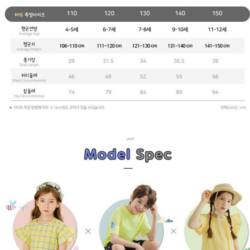 Olivean Orange Terij Surfset