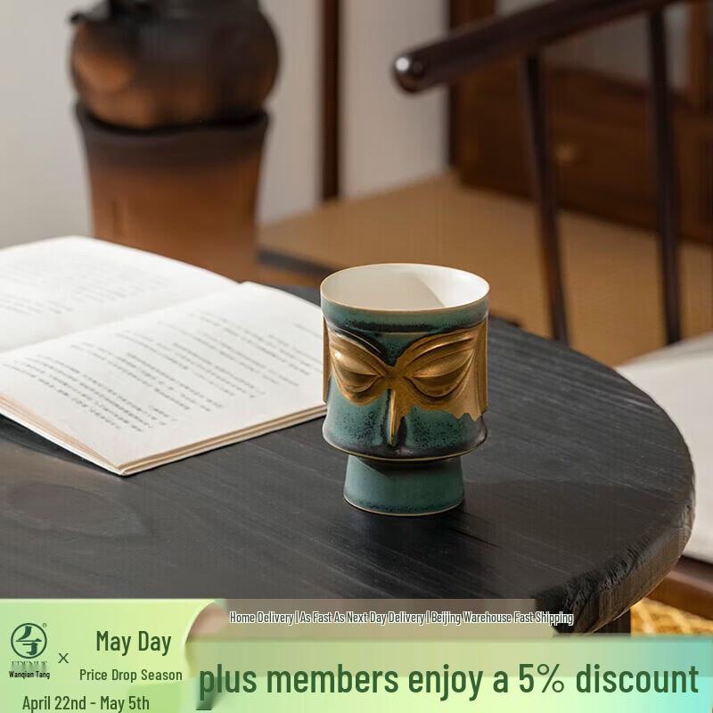 

Wanqiantang Sanxingdui Co-branded Ceramic Tea Cup Set