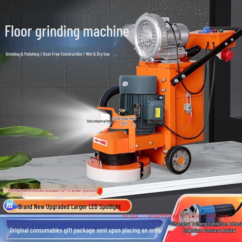 Shanghai Dust-Free Epoxy Floor Grinder: Concrete, Cement, Pavement, Paint Stripper, Terrazzo Polisher