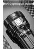 Ultra-Bright Rechargeable Outdoor Flashlight, Eight-Core, Multifunctional, Long-Range.