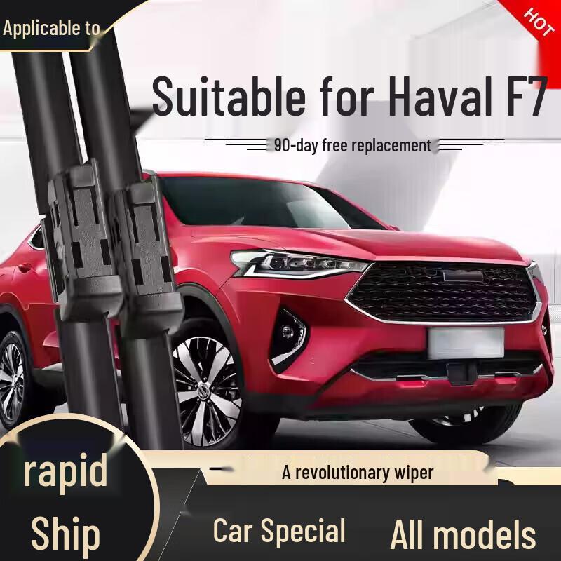 Frameless Wiper Blade - Compatible with Haval H6, Fengjun, Great Wall H2, H9, M4, H5, F7, M6, Big Dog Models