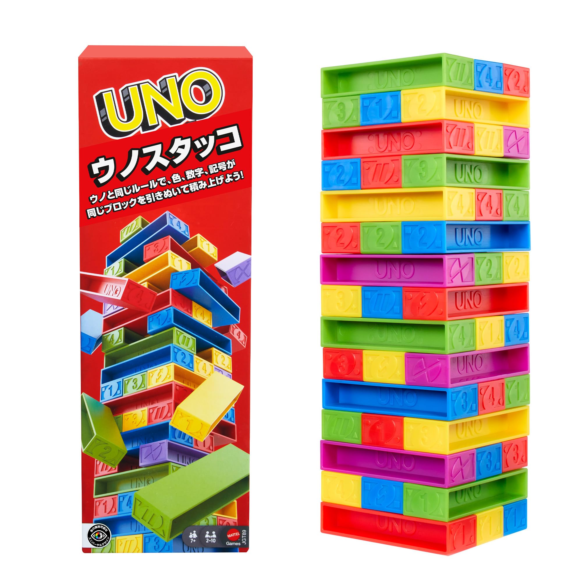 Mattel Game UNO Stackable Blocks Balance