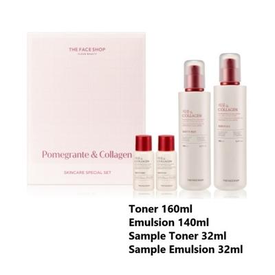 Pomegranate & Collagen Skincare Set