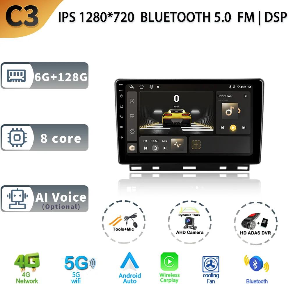 For Renault Clio 5 Lutecia 2019 - 2021 Android13 Car Stereo Unit Multimedia Radio Video Player GPS Wireless Carplay Android Auto