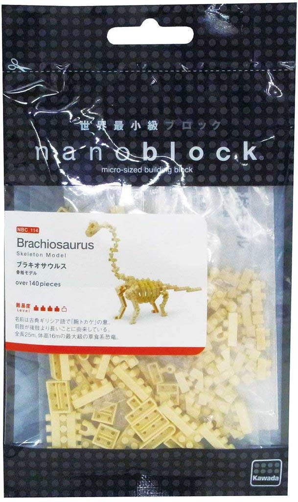 Nanoblock Brachiosaurus (skeletal Model) NBC114