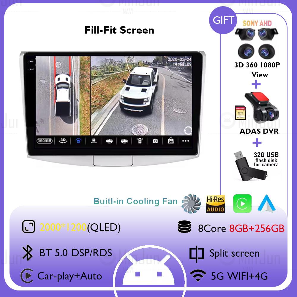 Android 14 For VW Passat B6 B7 CC 2010-2015 Car Radio Automotive Multimedia Player Navigation GPS Carplay Touch Screen Stereo