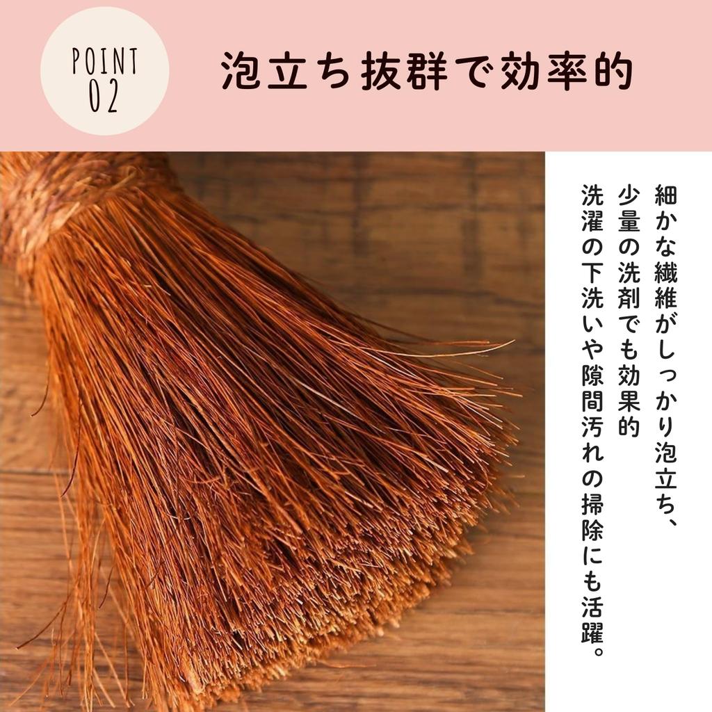 Aristal Palm Brush [Cleans Even Stubborn Stains] Palm Scrubber with Wooden Handle, Grip Scrubber, Kitchen Brush, Cleaning Brush, Brown (2)