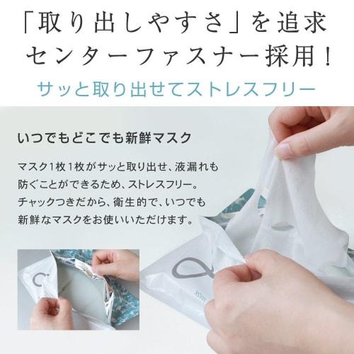 PLuS Placenta Moisture Mask (Daily Type, 35 Pieces, Single) Pack, Sheet Mask, Moisturizing, Firming, Tightening (Made In Japan)