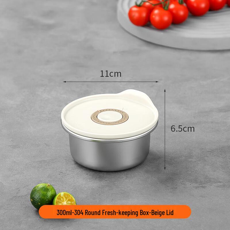 OEING SUS304 Stainless Steel Round Food Storage Container 300ML