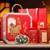 New Year Fortune Tea Gift Set: Jin Jun Mei, Da Hong Pao, Tie Guan Yin, Jasmine