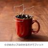 Oaks Laye Coffee Drip Bag Holder - Drips over the cup so you can see how much you're pouring - Made in Japan TQ1394