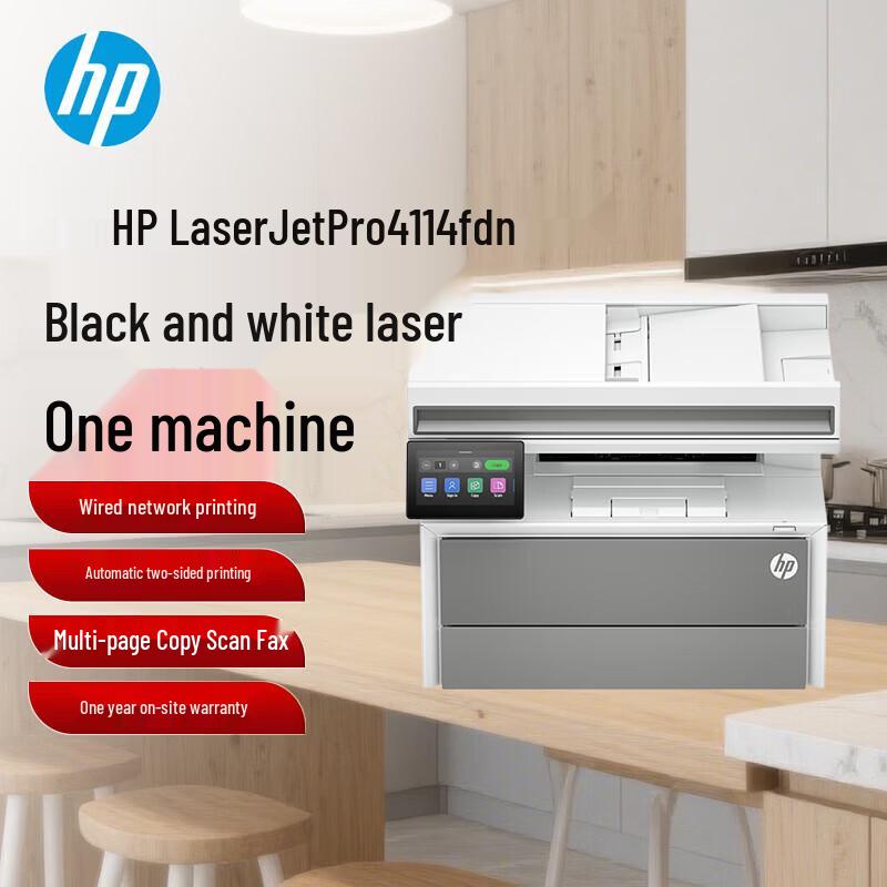 HP LaserJet Pro MFP 4114fdn Monochrome Laser Multifunction Printer CN plug (adapter included)