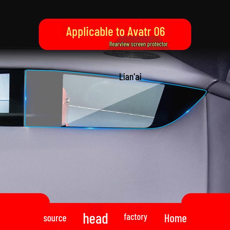 Avatr 11 Navigation & Central Control Screen Protector for 25 Models - Car Interior