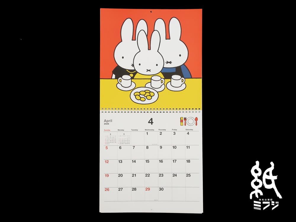 Square Miffy 2026 Wall Calendar, Red, 30BCA-1