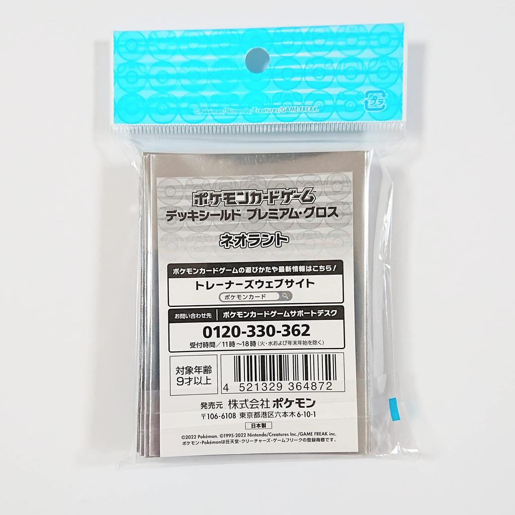 Baraja de cartas Pokémon Escudo Premium Bruto Neorant