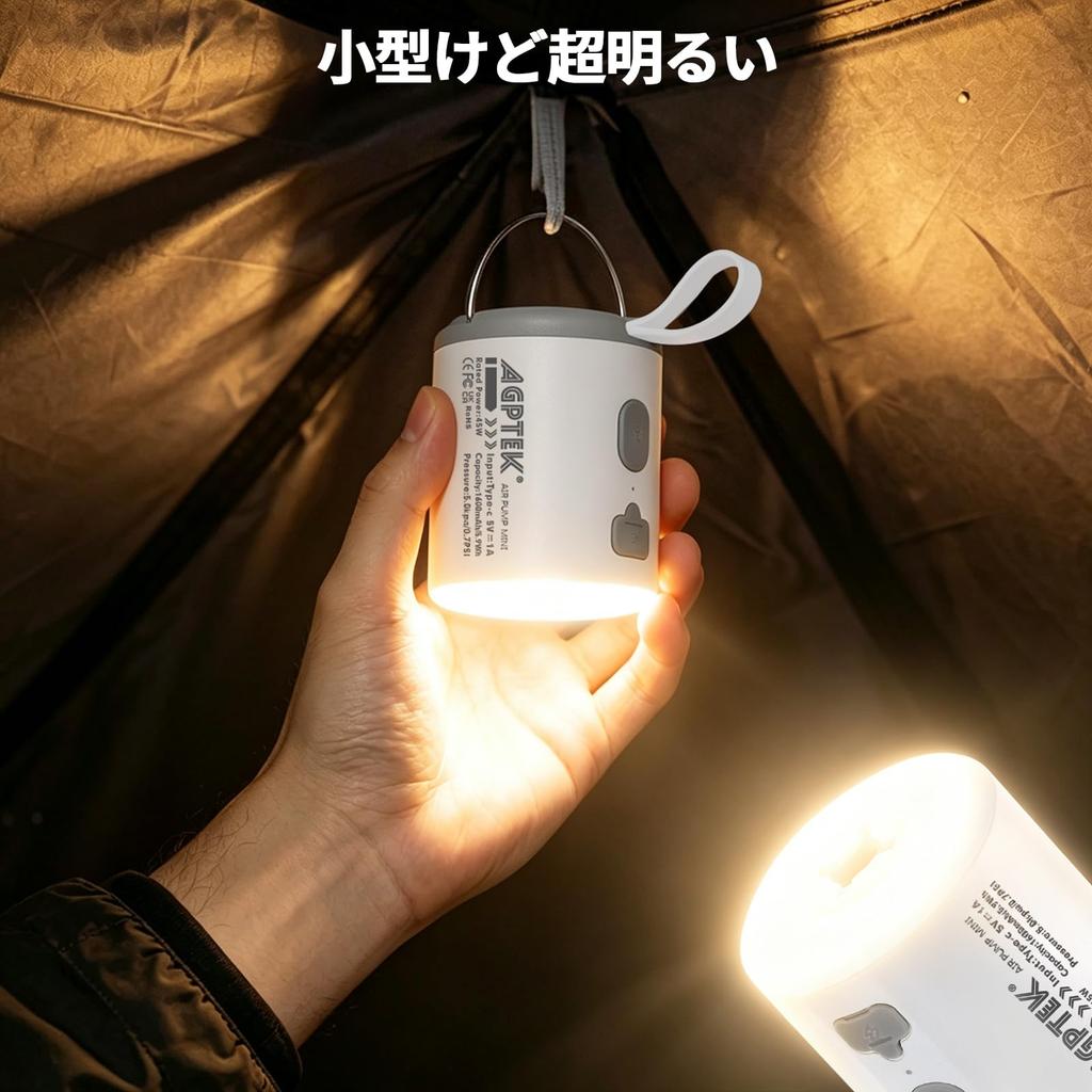 AGPTEK Air Pump Electric Air Pump Air Vent USB Charging
