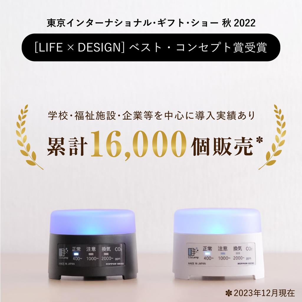 CO2Lampa czujnik CO2 biały detektor pomiaru stężenia dwutlenku węgla stężenie CO2 z alarmem przyrząd pomiarowy Wyprodukowano w Japonii Typ biurkowy