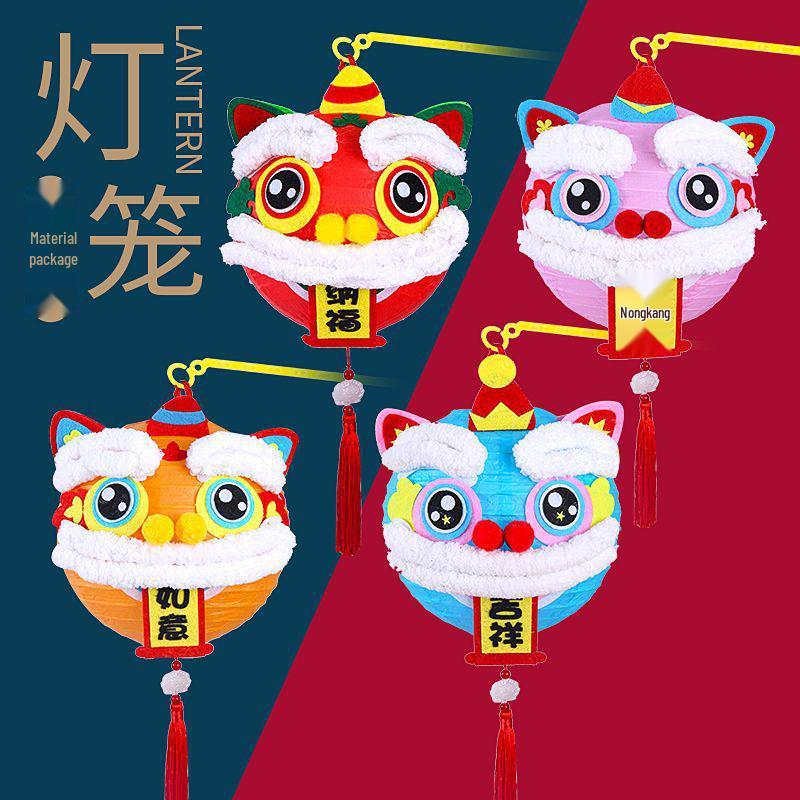 

DIY Luminous Lion Head Lantern for Kids - Chinese Spring Festival Style