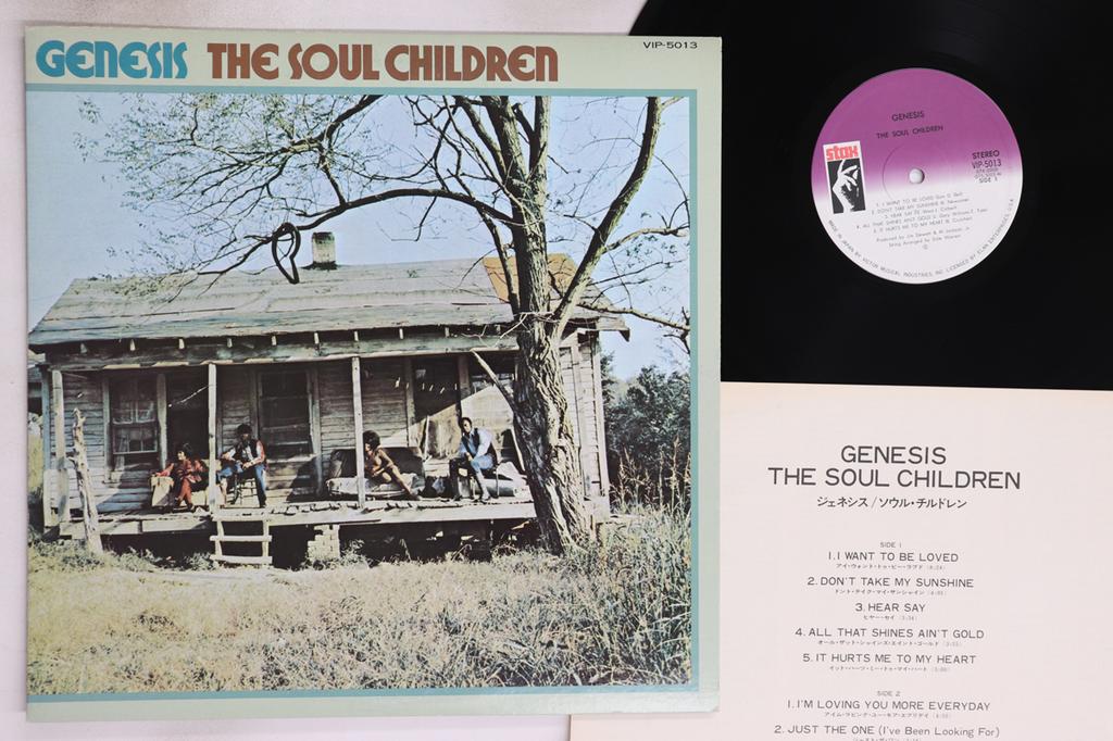 LP Record SOUL CHILDREN - Genesis VIP5013 STAX 1978 Japan Soul/Funk Used